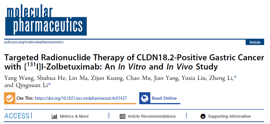 放疗×单抗=胃癌治疗新范式？abinScience助力靶向治疗新策略