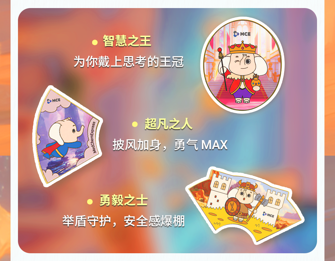 周邊上新 ｜ 曬出你的工位“老伙計