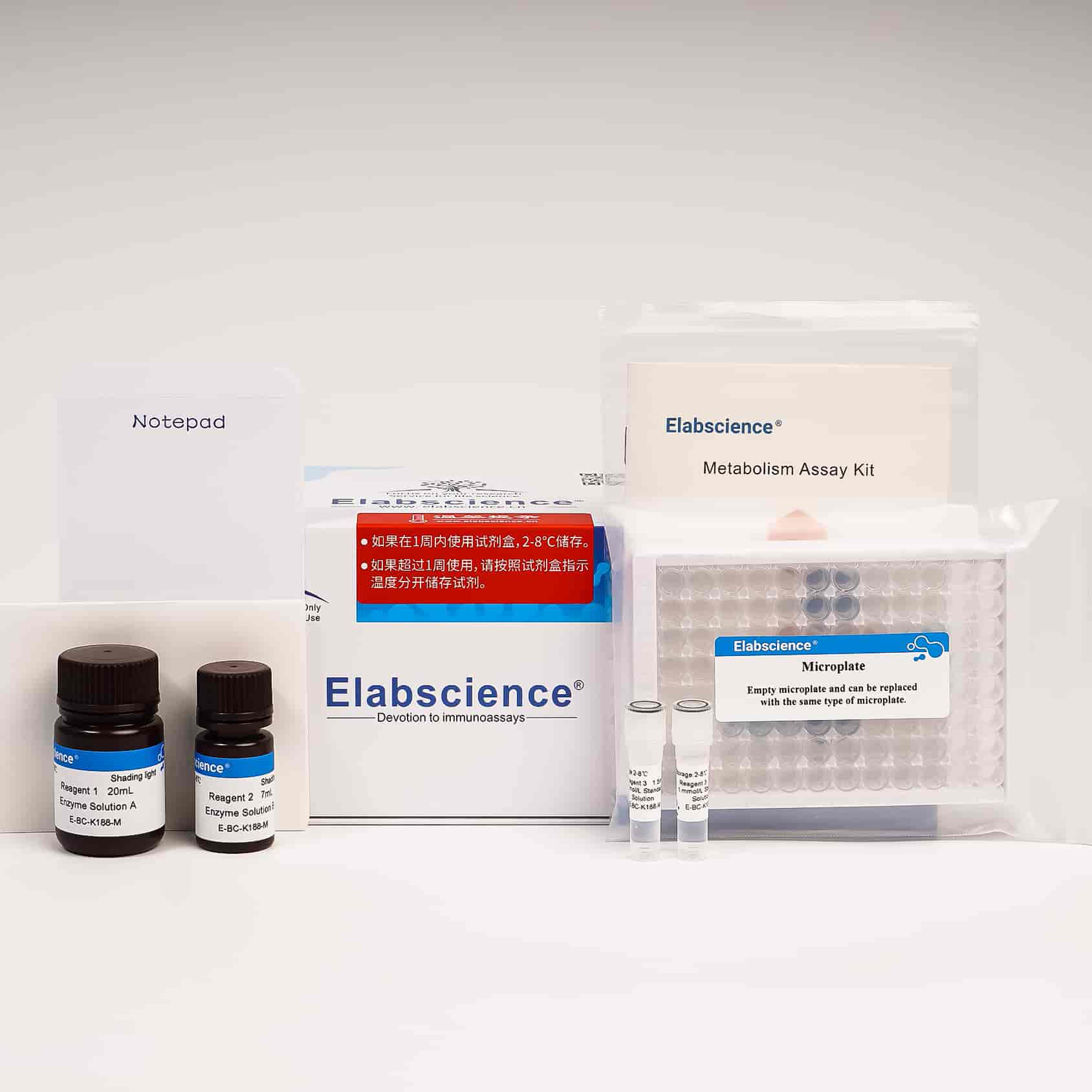 Elabscience 植物类黄酮比色法测试盒 货号:E-BC-K284-M