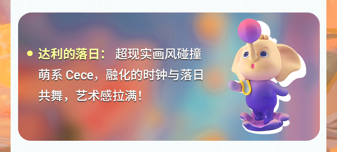 周邊上新 ｜ 曬出你的工位“老伙計