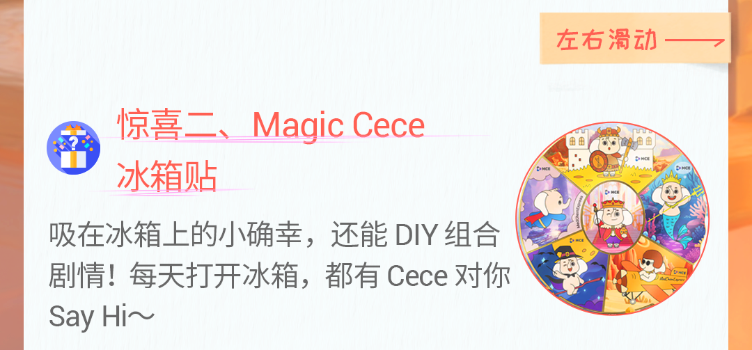 周邊上新 ｜ 曬出你的工位“老伙計