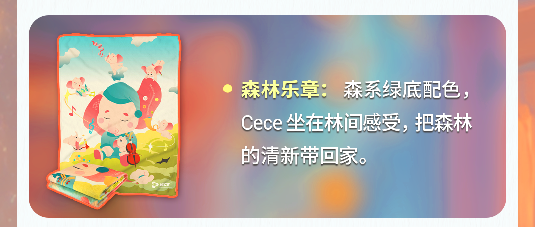 周邊上新 ｜ 曬出你的工位“老伙計