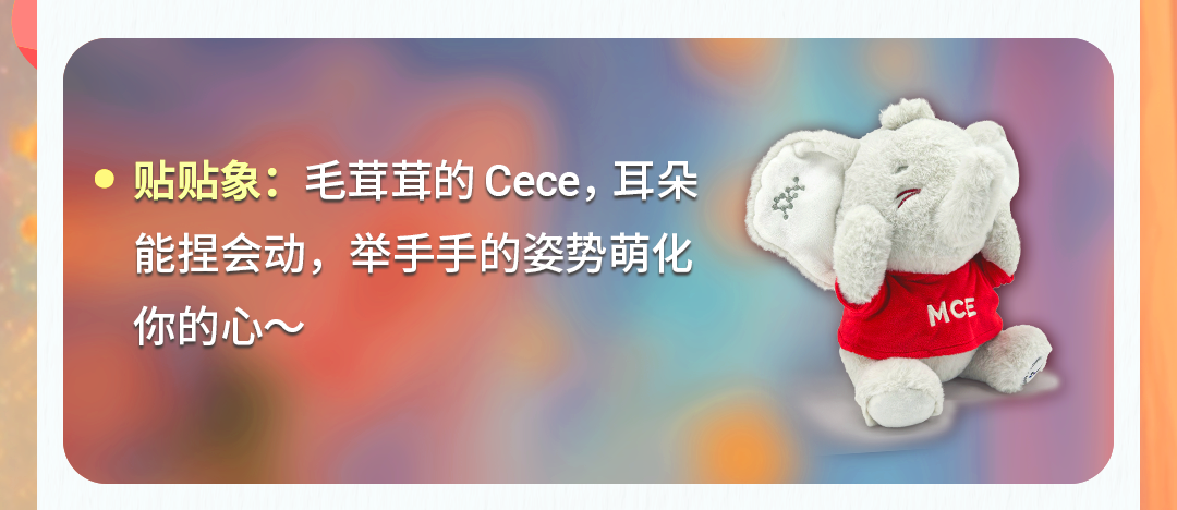 周邊上新 ｜ 曬出你的工位“老伙計