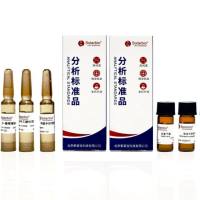 萘喹酯-D7同位素  1584701-10-9