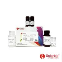 土壤脱氢酶测试盒 （DHA） 可见分光光度法