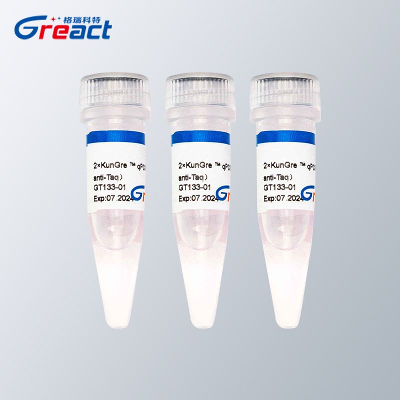 格瑞科特2×KunGre ™ qPCR SYBR Green Mix抗体法 仪器通用型