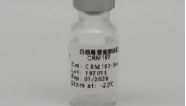 KEL Biotech™白喉毒素变异体蛋白CRM197