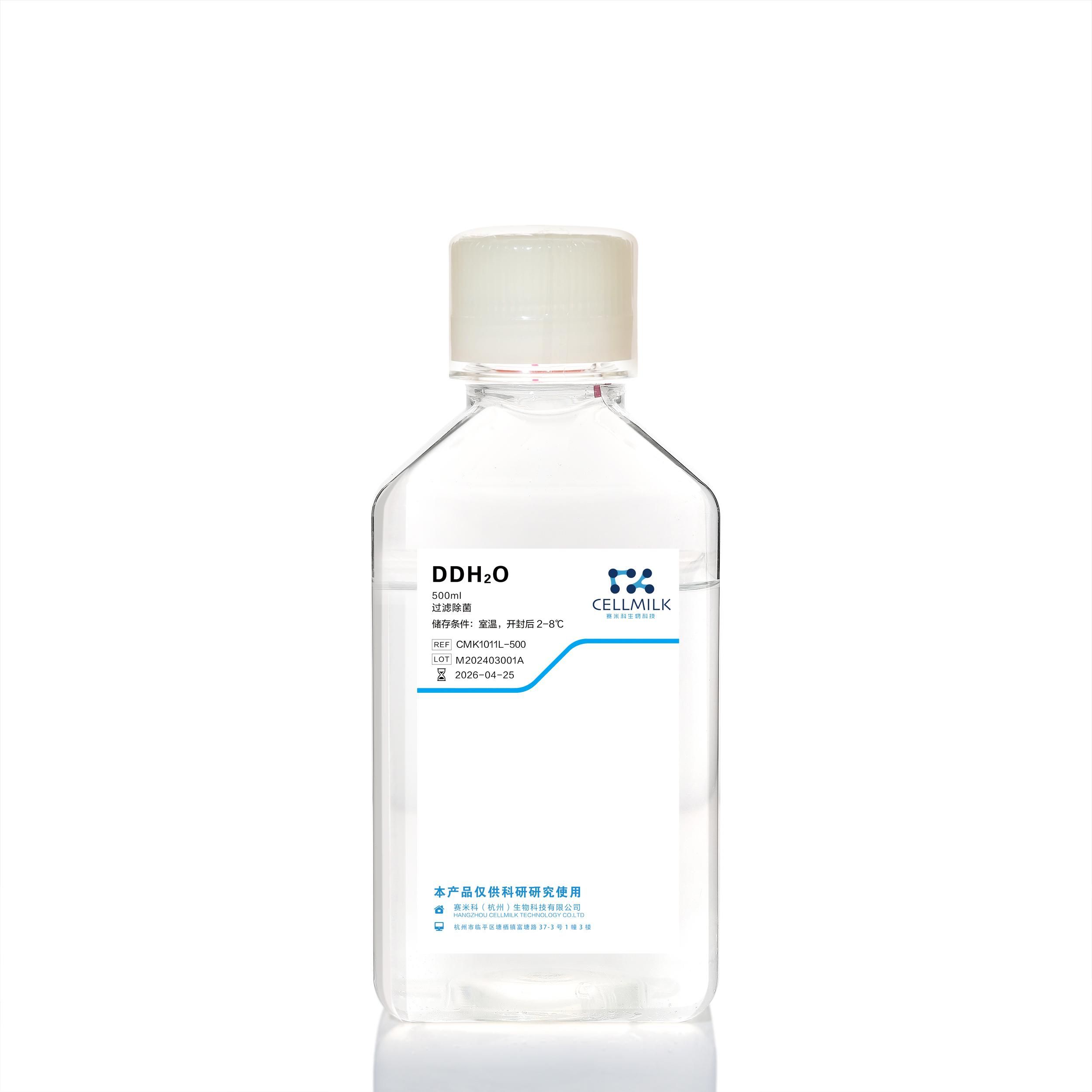 赛米科 细胞培养基专用水 严苛质控 + 批次一致 守护科研实验精准性