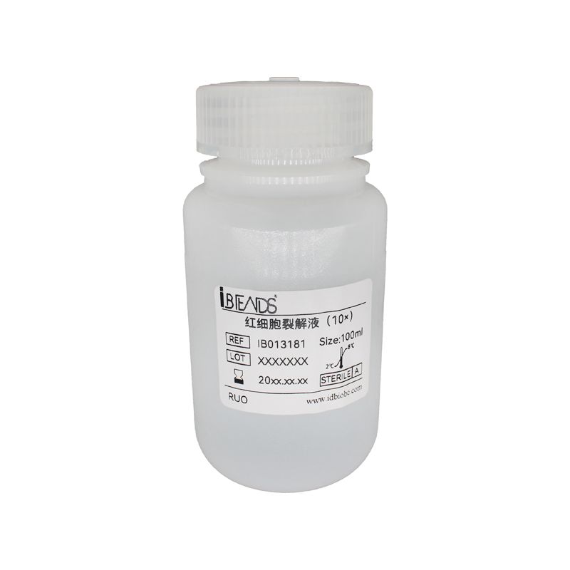 红细胞裂解液(10X)