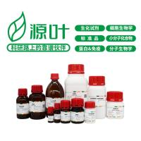 蔗糖;57-50-1;含量100%,可溯源;A10062-50mg
