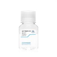 赛米科 HAT（50X）-杂交瘤细胞筛选试剂  精准机制 + 即用配方 + 批次稳定 杂交瘤细胞筛选科研利器