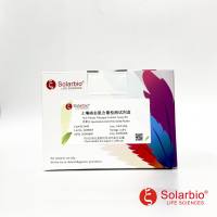 土壤硝态氮含量检测试剂盒 微量法