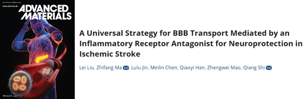 【25年9月文献战报】Bioss 抗体新增高分文献精彩呈现