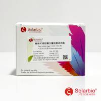 植物可溶性糖含量检测试剂盒 可见分光光度法