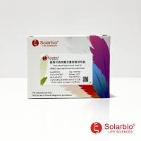 植物可溶性糖含量检测试剂盒 微量法