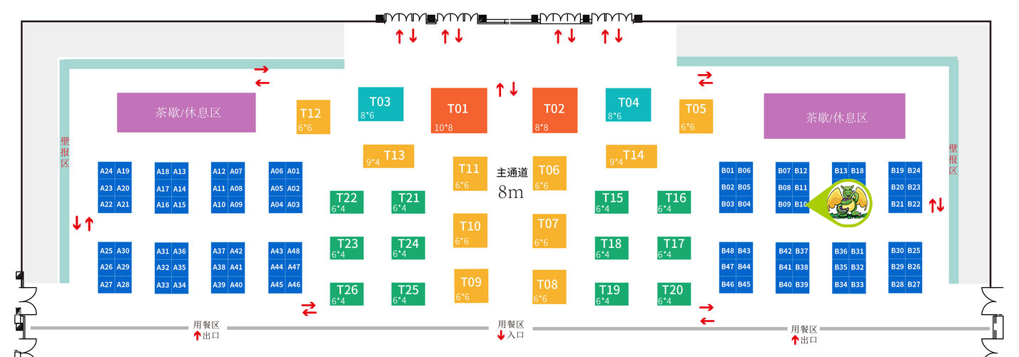 展会邀请 | 博奥森邀您共赴重庆第十七届全国免疫学学术大会