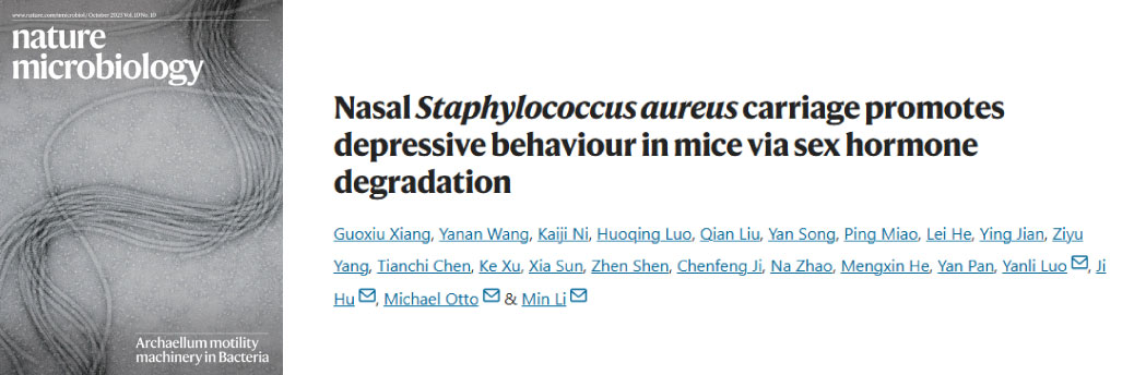 【25年9月文献战报】Bioss 抗体新增高分文献精彩呈现