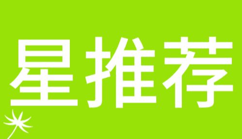 Bioss 星推荐 | NMUR1 抗体