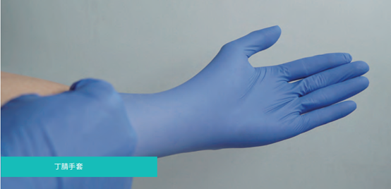 NEST防护系列 丁腈手套：0乳胶蛋白，防过敏＋耐化学＋耐穿刺 乳胶手套：高弹贴合，手感“第二层皮肤” 口罩/条形帽/鞋套一站式配齐 防护更安心、科研更专注！