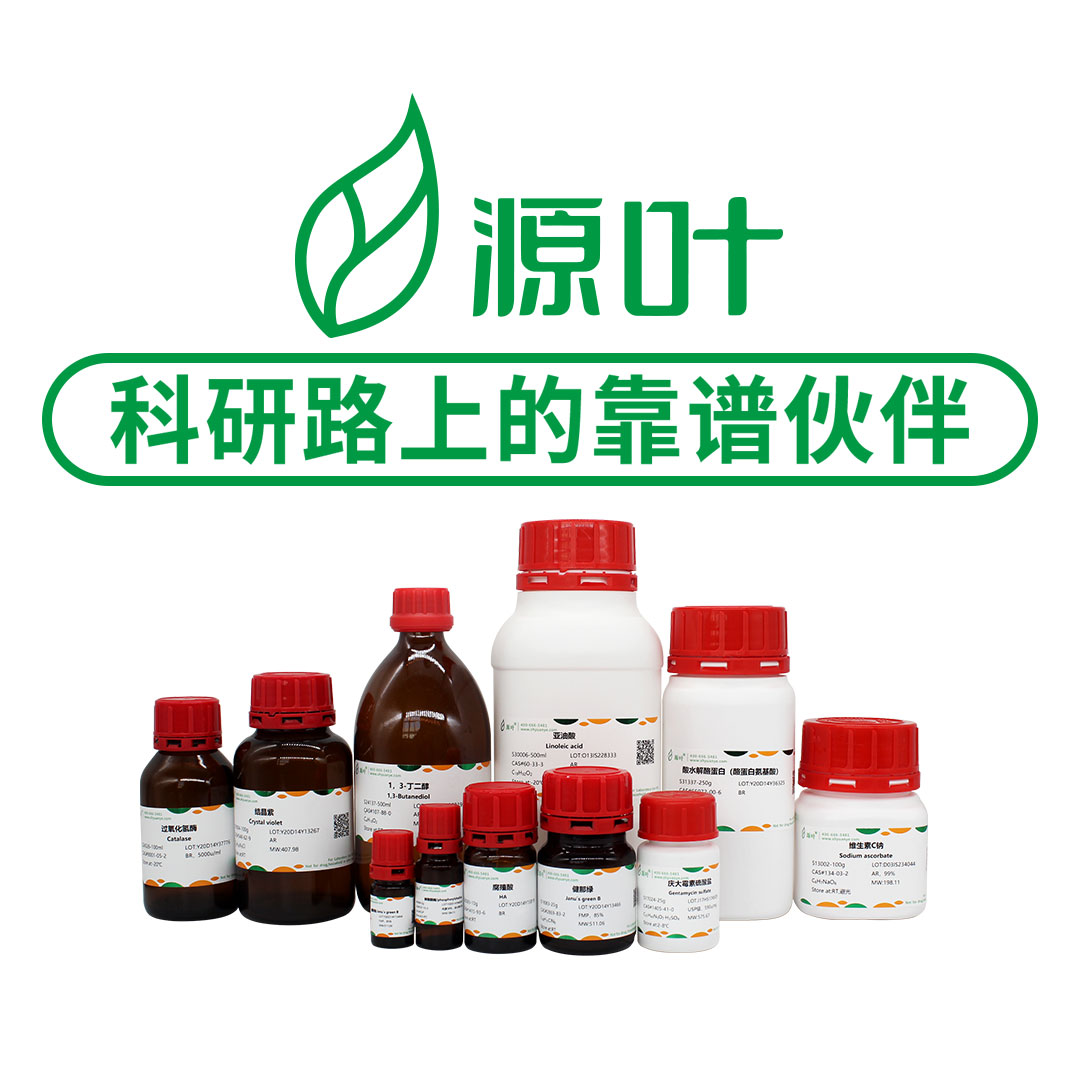 疏水型气相纳米二氧化硅Hydrophobic-170型;112945-52-5;≥99.8% metals basis, specific surface area(BET):170m2/g,particle size:7-40nm,Hydrophobic;V33944-500g