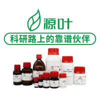 DNA Marker I;片段:100、200、300、400、500、600、700bp;S12051-250ul