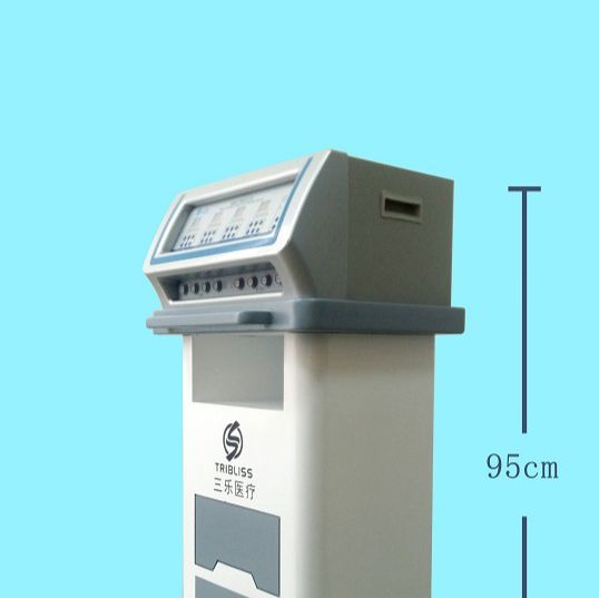 三乐中频治疗仪