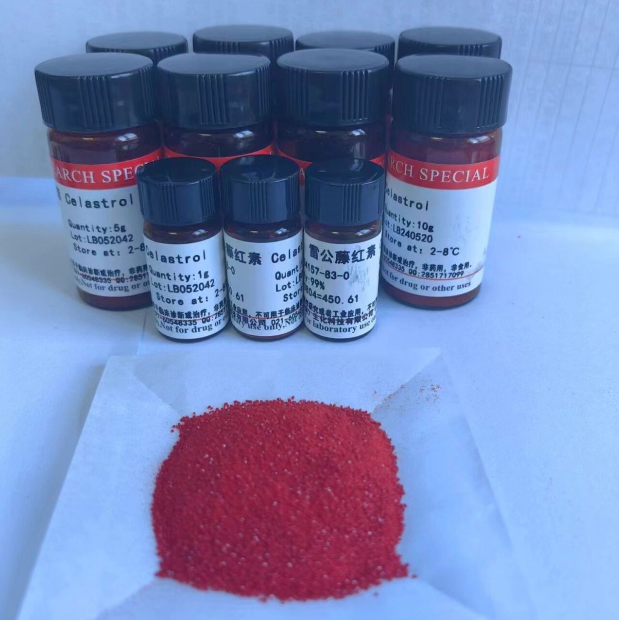 雷公藤碱(雷公藤定碱)