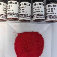 雷公藤吉碱(雷公藤晋碱)