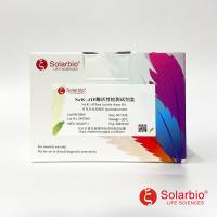 Na+ -K+- ATP酶检测试剂盒     可见分光光度法