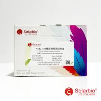 Na+ -K+- ATP酶检测试剂盒     微量法