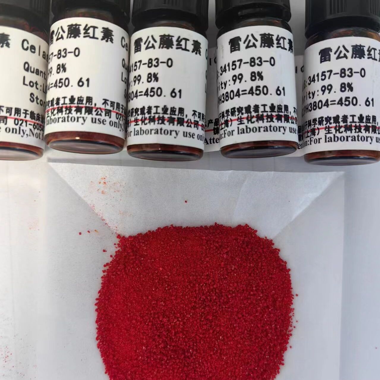 雷公藤三萜酸 A