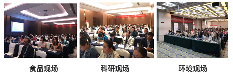 技术与思想的双重碰撞|| 赛默飞携手多行业专家搭建与客户的沟通桥梁