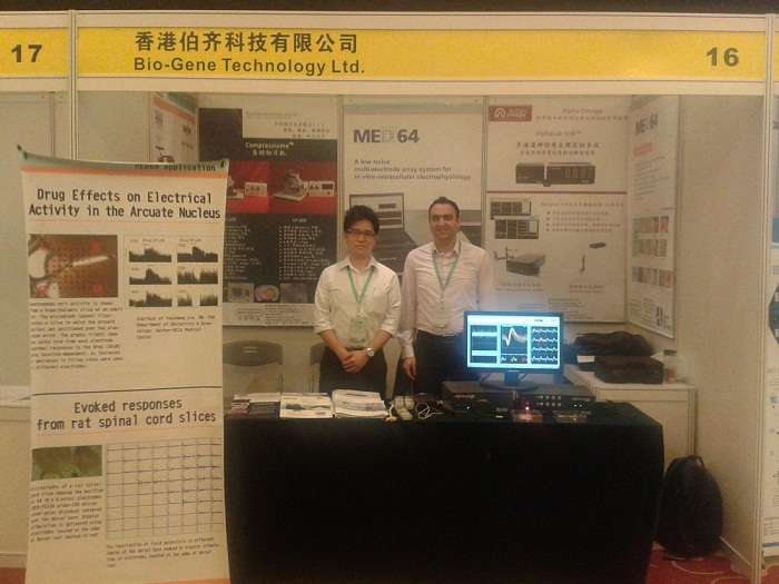 伯齐科技顺利完成第八届海内外华人神经科学家研讨会(SCNW 2014)