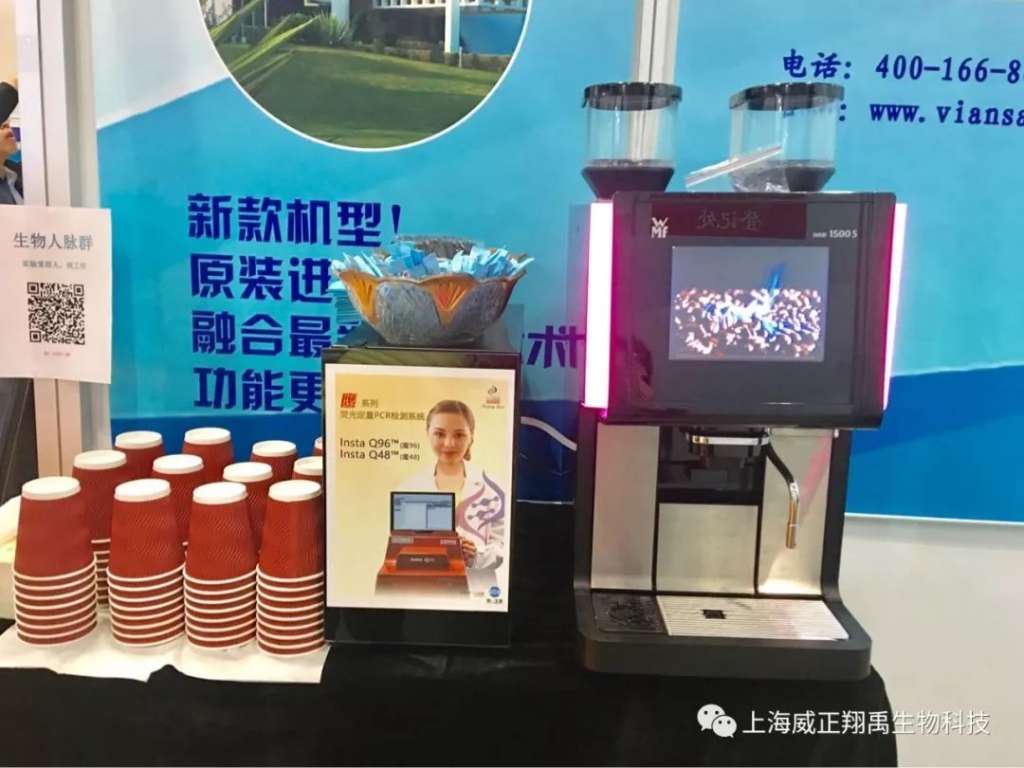 IMG_256 国际顶尖的HiMedia PCR仪尽在国际医疗设备展