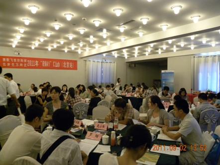 2011年赛默飞世尔科技“RNAi俱乐部”活动成功举办