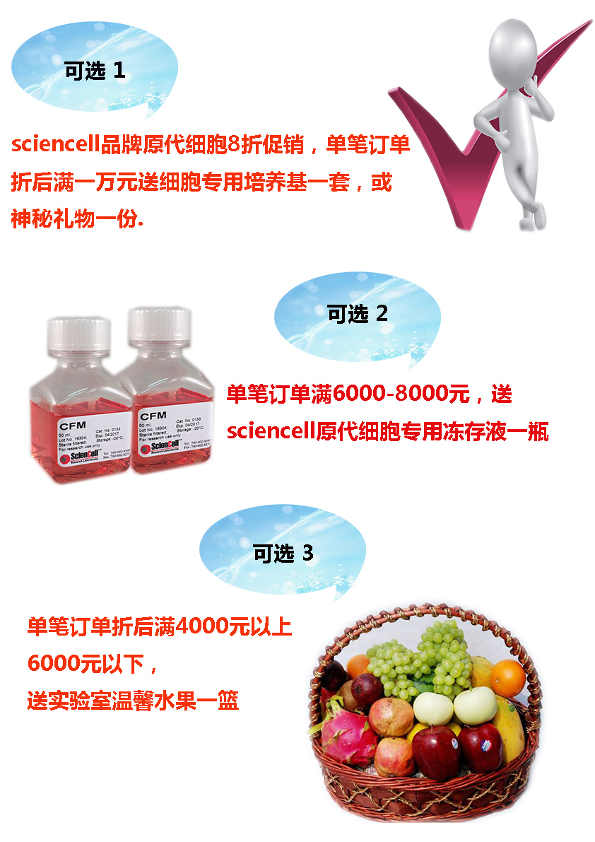 中乔新舟开学大促销（活动时间：2017年9月1日-2017年9月30日）