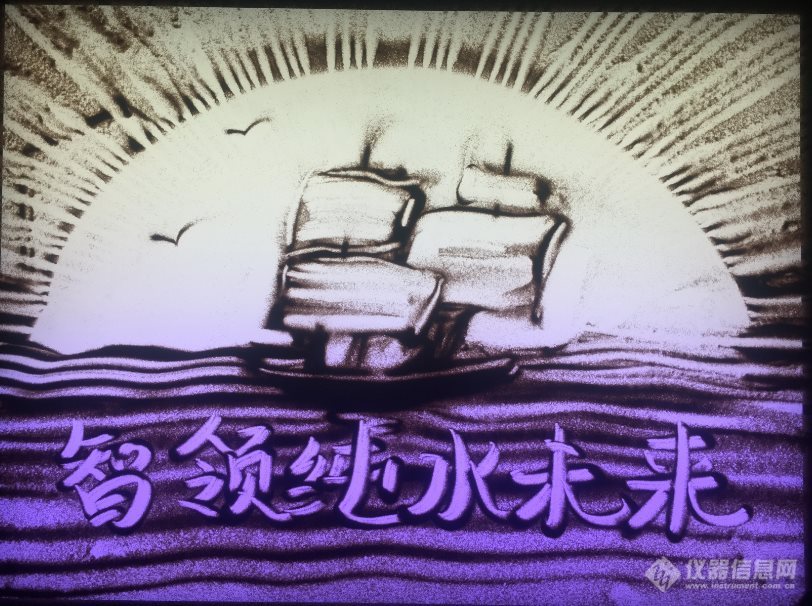 “智”领“大”成 - 新国标暨新Elix大系统交流会