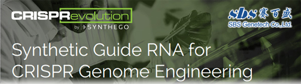 免费赠送EZ RNA Kit用于CRISPR基因组编辑