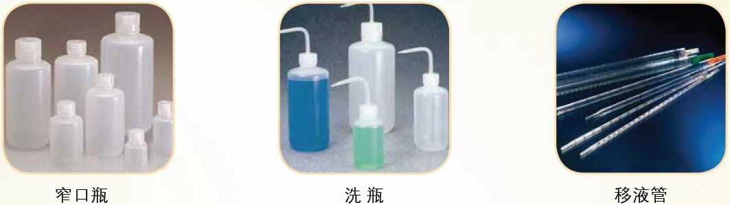 赛默飞移液器与实验室耗材促销换礼！