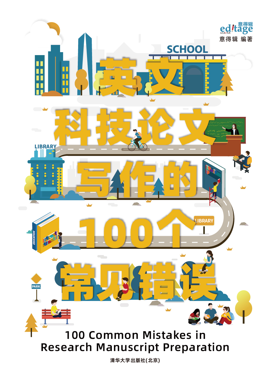 尝过写作万千苦，方知书中有金屋