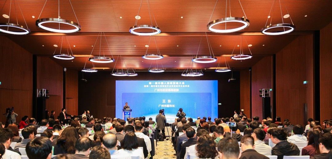 解密人类生命信息，赛默飞助力第1届中国人类表型组大会