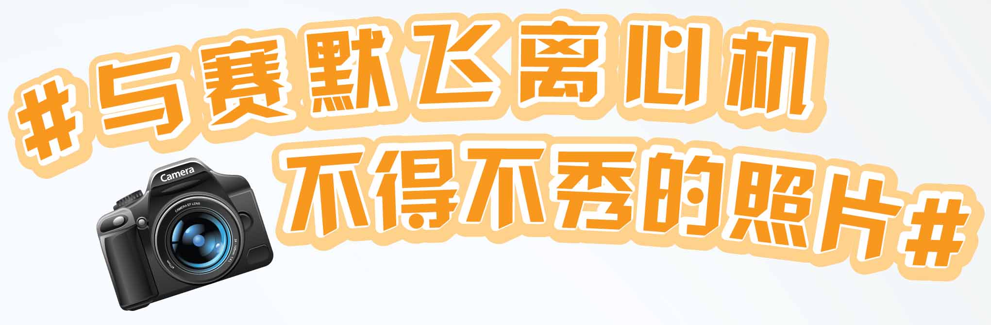 #与赛默飞离心机不得不秀的照片#互动