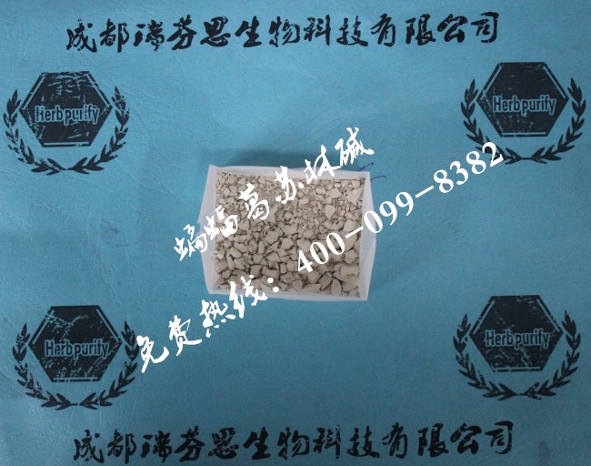 北豆根系列对照品：蝙蝠葛苏林碱|蝙蝠葛碱