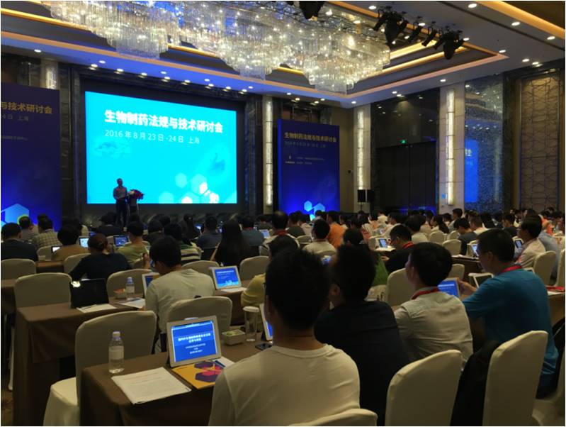 默克联手CCFDIE成功举办生物制药法规与技术研讨会 