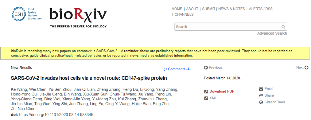 战疫时刻|CD147最新研究进展