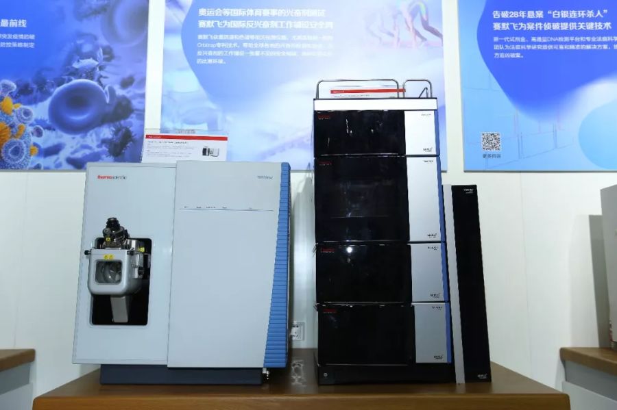 赛默飞色谱与质谱2018年度十大最受关注事件