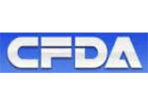 《医疗器械分类目录》审核会议在京召开