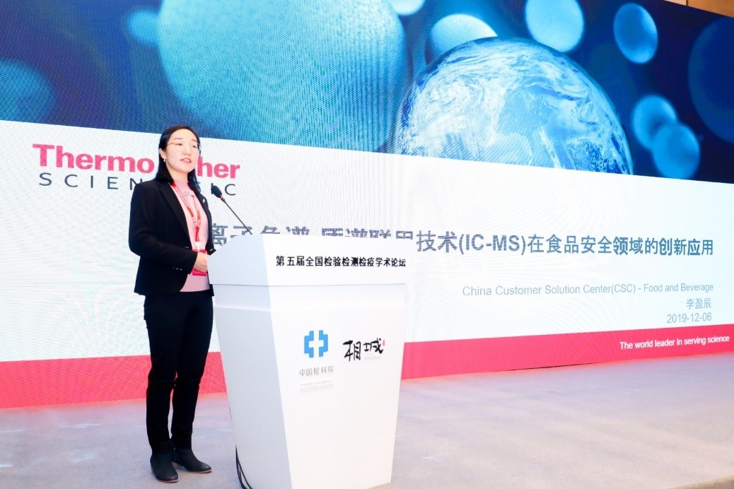 融合而后创新,食品检测难题不再难