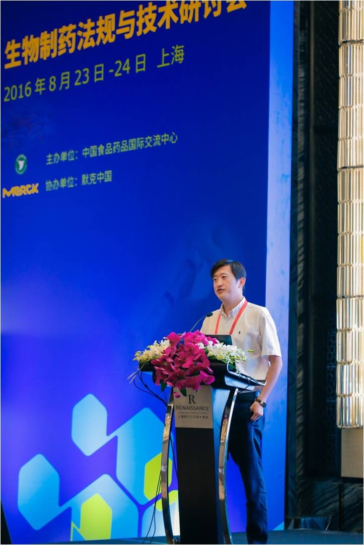默克联手CCFDIE成功举办生物制药法规与技术研讨会 