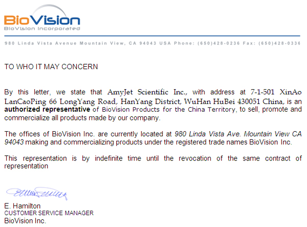 biovision-distributor-agreement.jpg